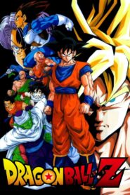 Dragon Ball Z: Gather Together! Goku’s World